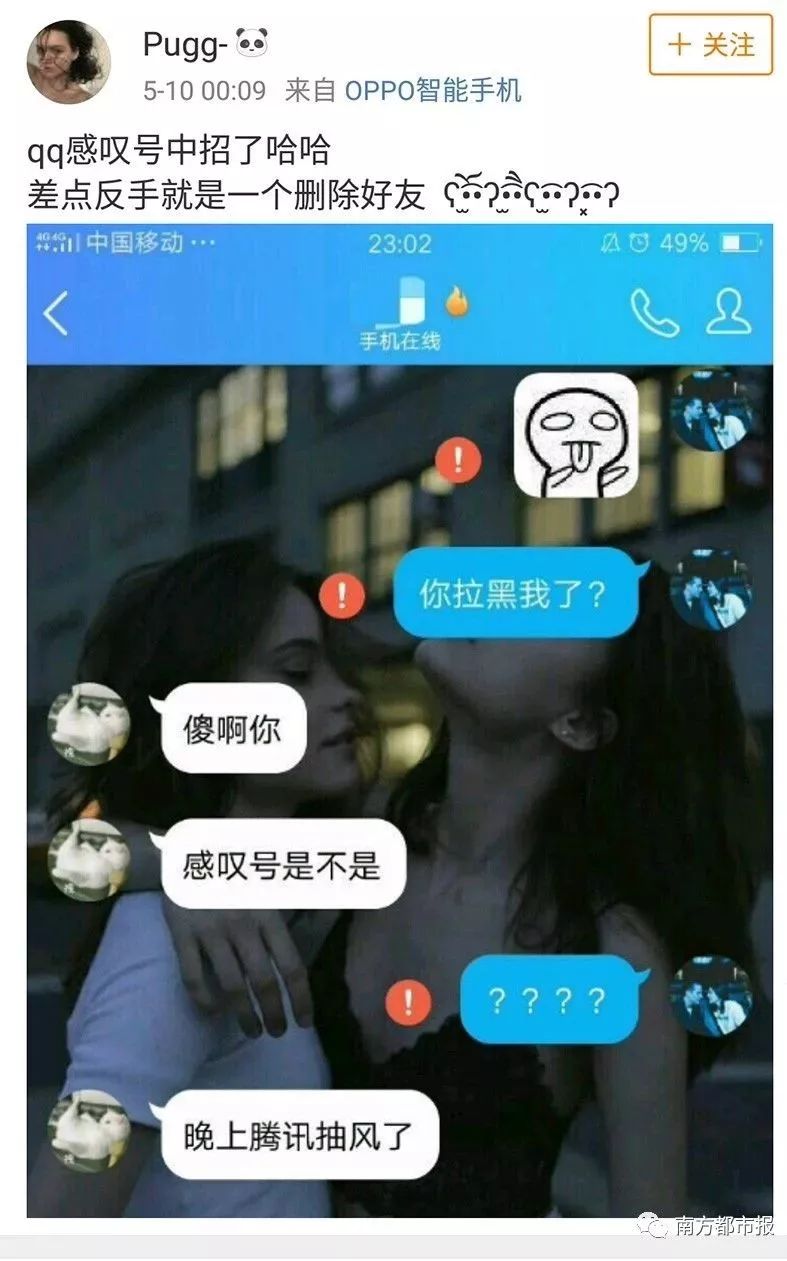 qq要关闭的功能,qq语音过期红色感叹号怎么恢复