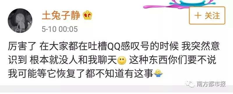 qq要关闭的功能,qq语音过期红色感叹号怎么恢复