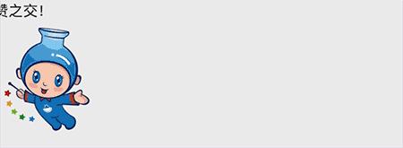 宁高宁会议,宁高宁总裁读书会演讲