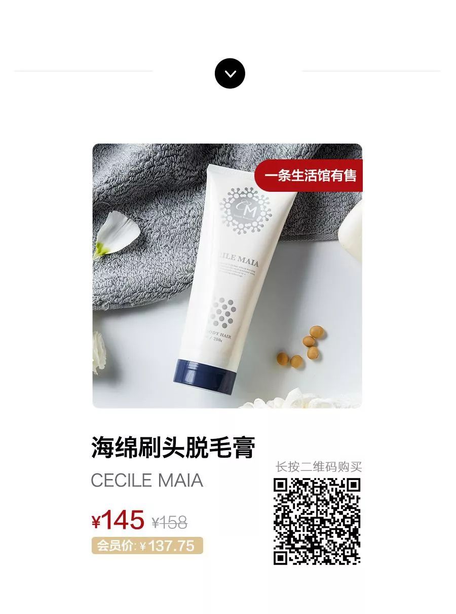 日本新款脱毛膏,日本脱毛膏脱唇毛