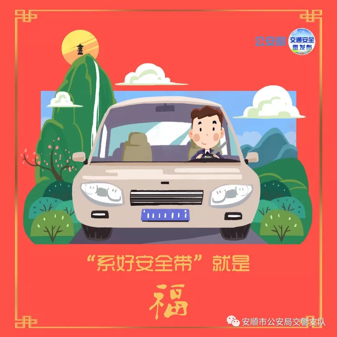 面包车超员被民警查处,一台面包车塞16人被查处