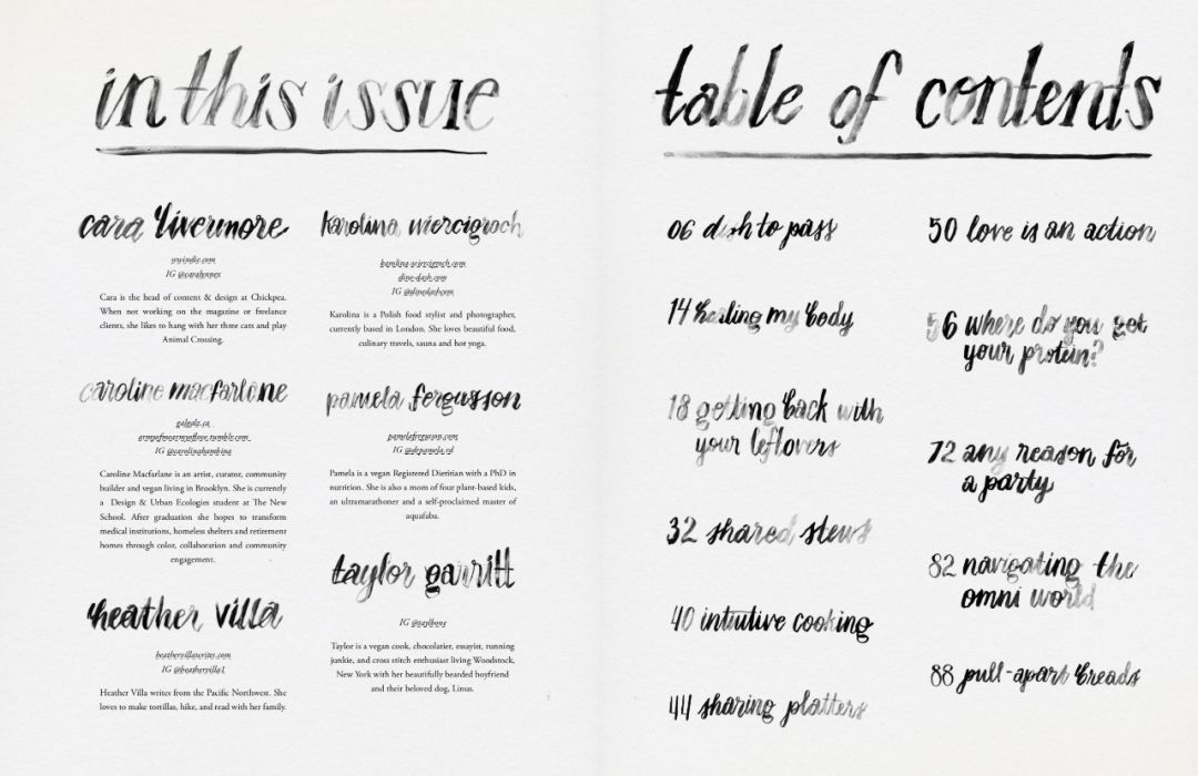 看饿了系列美食,比较知名的美食杂志