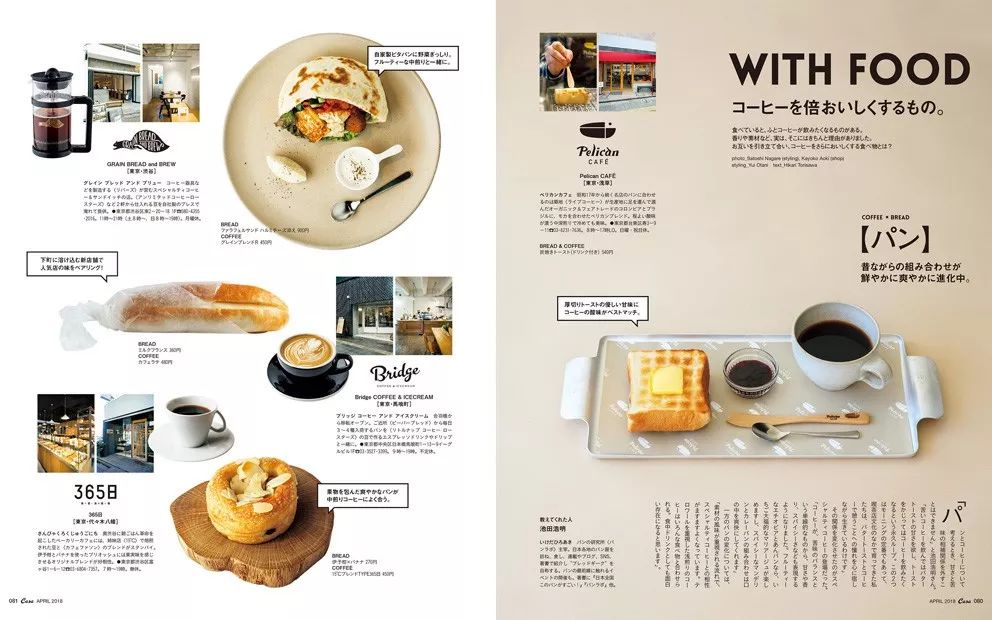 看饿了系列美食,比较知名的美食杂志