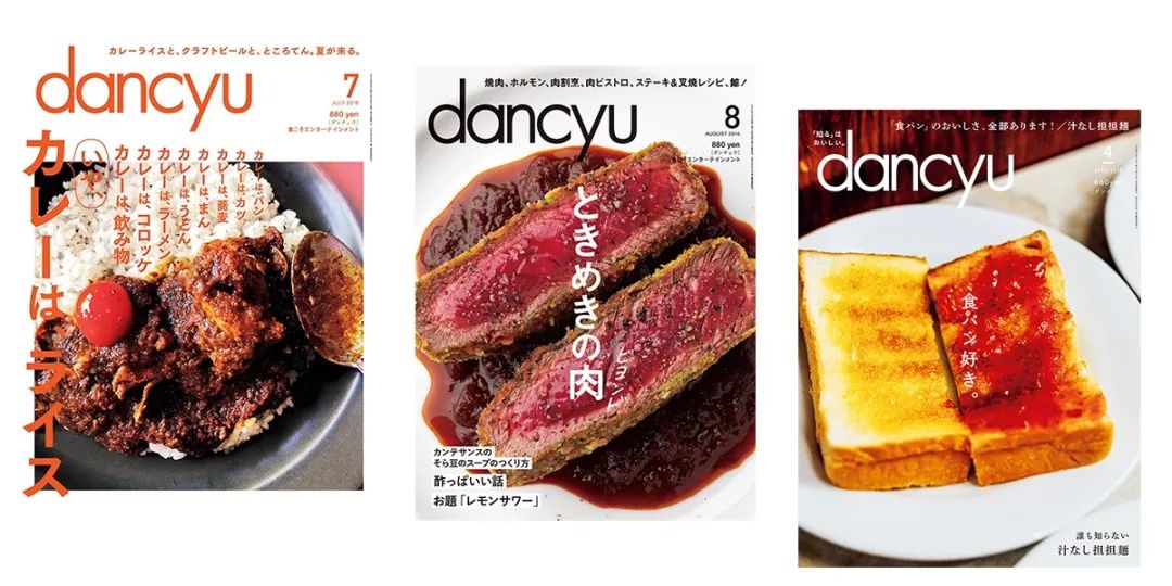 看饿了系列美食,比较知名的美食杂志