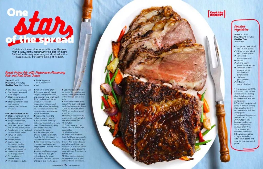 看饿了系列美食,比较知名的美食杂志