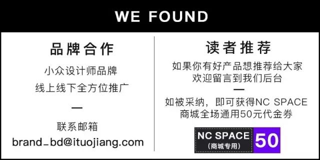 NC×NYR｜一堂疗愈皮肤与身心的DIY课堂，本周六如约而至