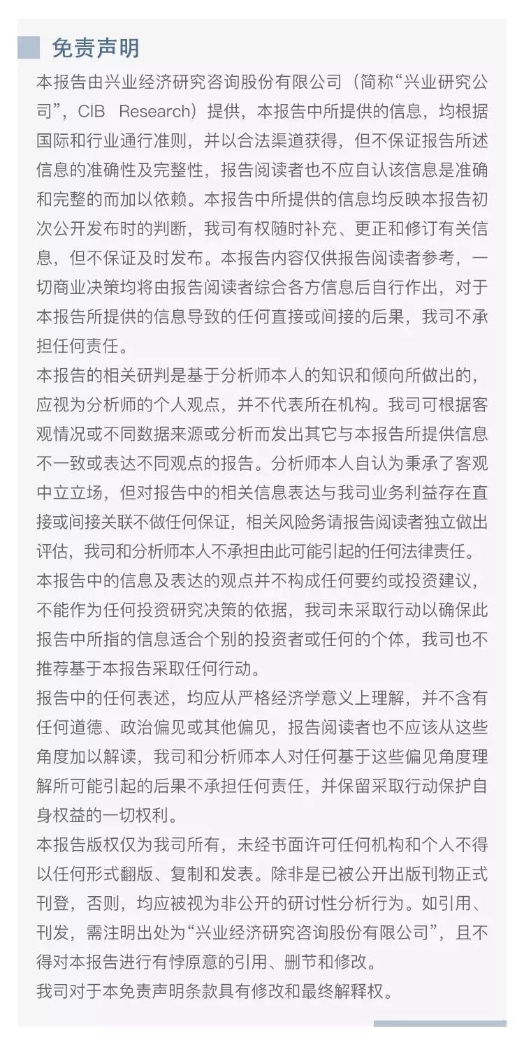 大宗商品库存周期,大宗商品现货库存