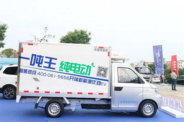 开瑞优优ev新能源卖多少钱,启动新能源汽车