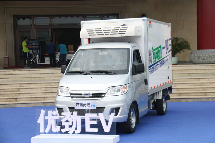 开瑞优优ev新能源卖多少钱,启动新能源汽车