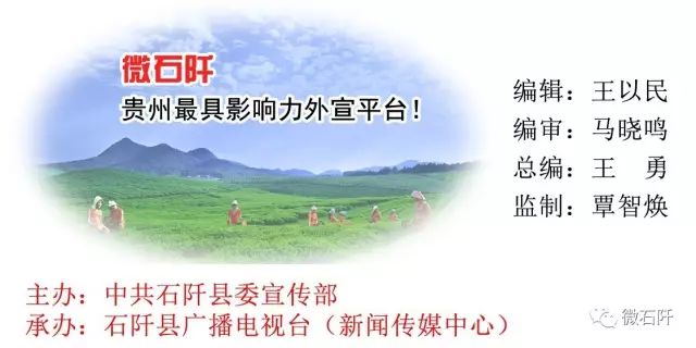 石阡雷阵雨,石阡夏天温度