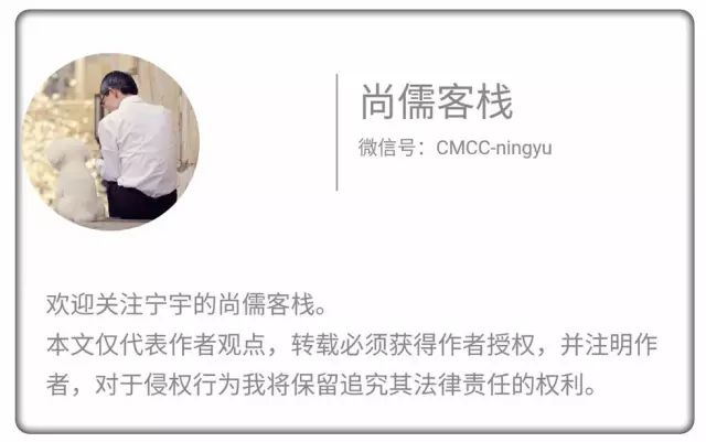 从jego到无忧行，中移国际到底要做什么？