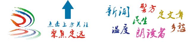医院新闻我院成功开展微波消融术,定远总院能做介入手术吗