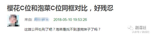 中国101和韩国101对比,中日美韩大pk