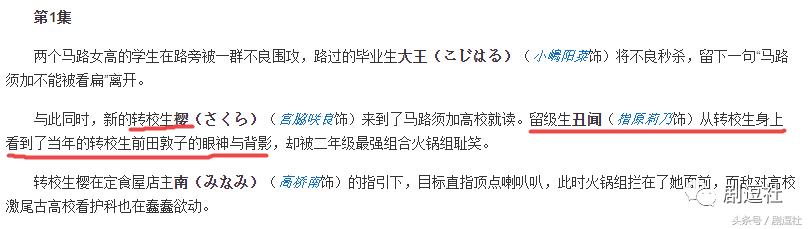 中国101和韩国101对比,中日美韩大pk