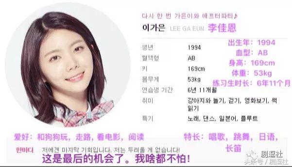 中国101和韩国101对比,中日美韩大pk