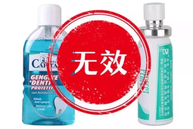 漱口水洁牙慕斯,比牙膏好用的漱口水