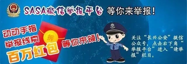 我是警察刘波完整版,我是警察忠于职守