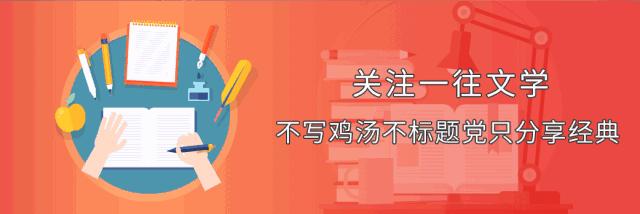 「经典」廖辉英：油麻菜籽