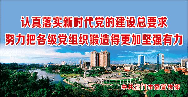 大学生毕业报到就这么办!网上轻松搞定!附江门地区详细指南