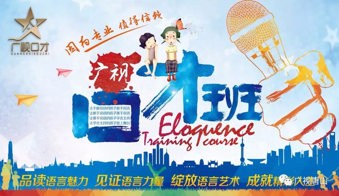 说话气息不稳？这几个小技巧可以帮到你！