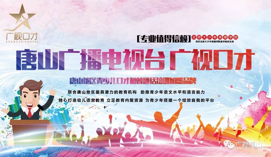 说话气息不稳?这几个小技巧可以帮到你!