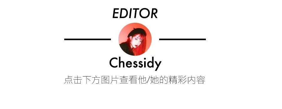 在2019年比别人先潮一步这件事上,我认为SM元素必须有