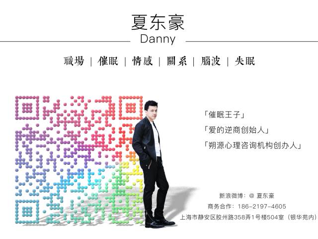 ngh催眠师证书怎么考,美国ngh催眠治疗师认证