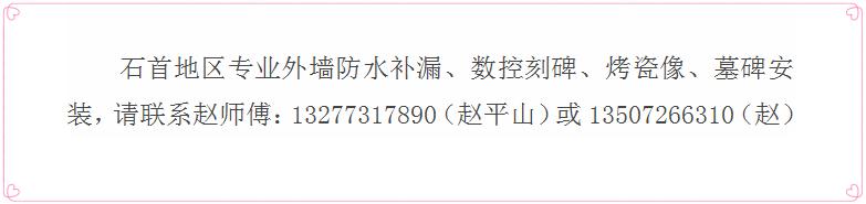 鐭抽椋庡厜鍥剧墖,鐭抽鍩庡競椋庡厜鑸媿