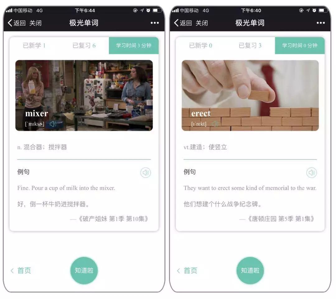 要背到多少单词才能不用背单词,不用背单词高效记住单词