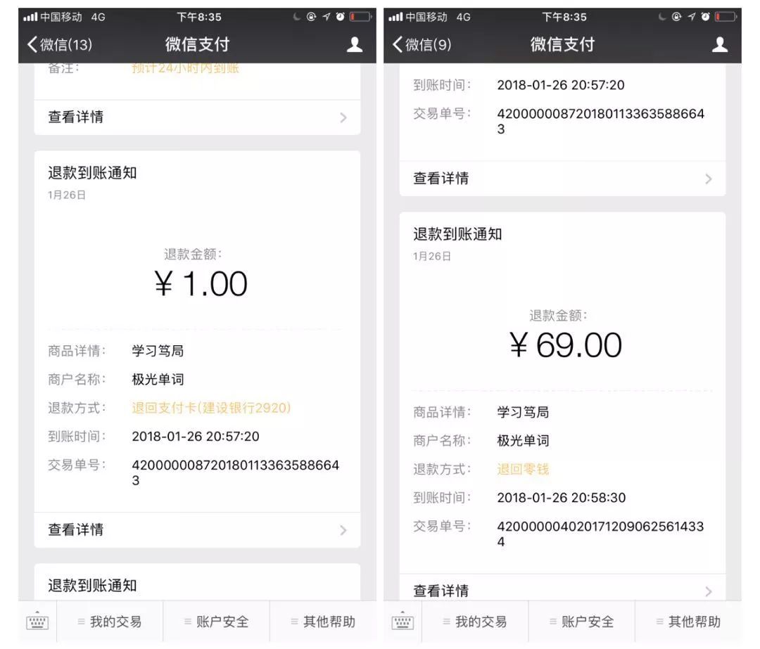 要背到多少单词才能不用背单词,不用背单词高效记住单词