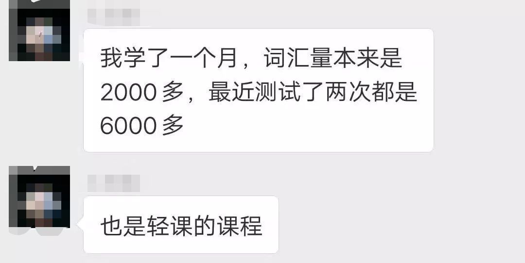 要背到多少单词才能不用背单词,不用背单词高效记住单词