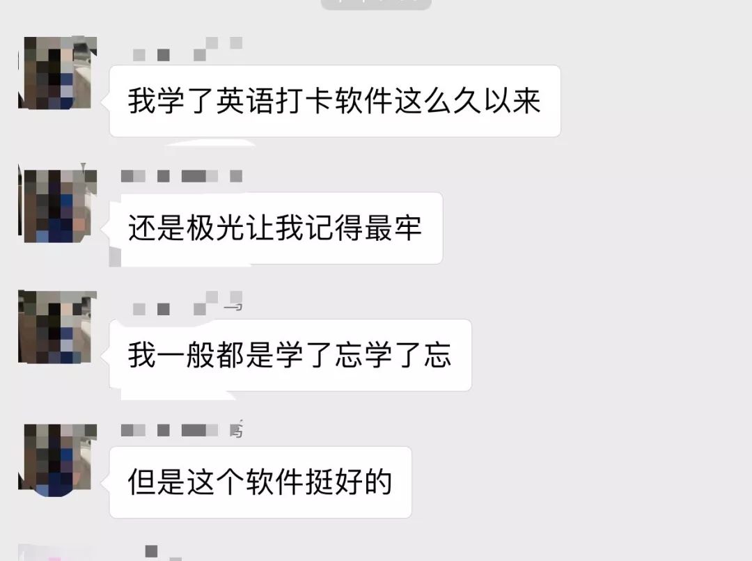 要背到多少单词才能不用背单词,不用背单词高效记住单词