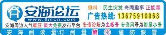 安海论坛模具钳工最新招聘,安海在线最新招聘信息