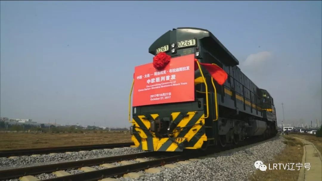 辽宁扩大开放的关键点,辽宁发布52条实施意见