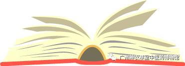 大姨妈血入药不白流了，人指甲制作喉炎丸，还有哪一些你意想不到的药？