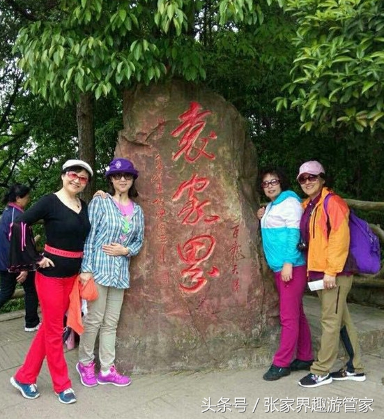 张家界旅游注意事项跟团,去张家界旅游注意事项和建议