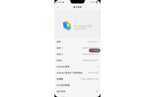vivo公布安卓7.1升级计划,vivo安卓9.0系统升级名单