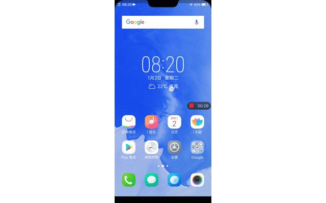 vivo公布安卓7.1升级计划,vivo安卓9.0系统升级名单