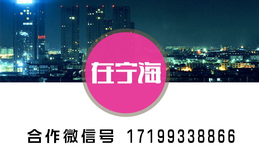 宁波最新一批名中医药师公布!宁海共4人,你认识吗?