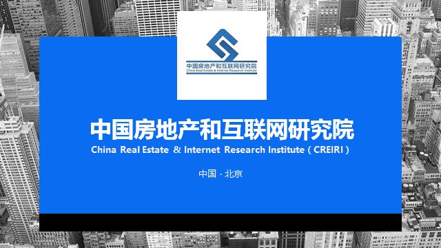 再见，平安好房？转型云平台供应商，改名平安城科！