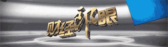 港珠澳大桥风水格局大揭秘,李嘉诚对港珠澳大桥的评价