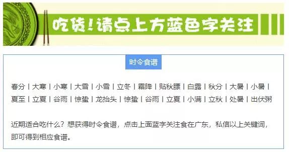 看世界杯少不了的靓汤,世界杯喝什么汤最好