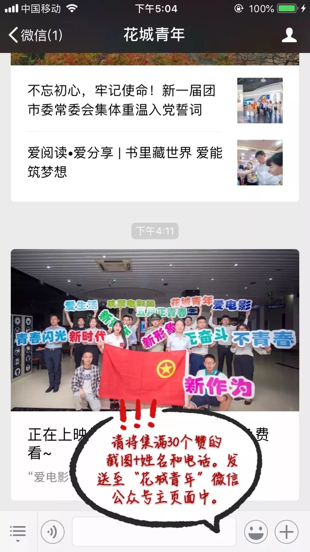 福利大放送快来领取吧,福利大放送春节