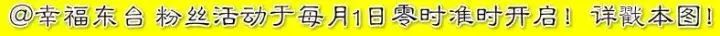 认识这位东台本土企业家吗？帮他投个票呗