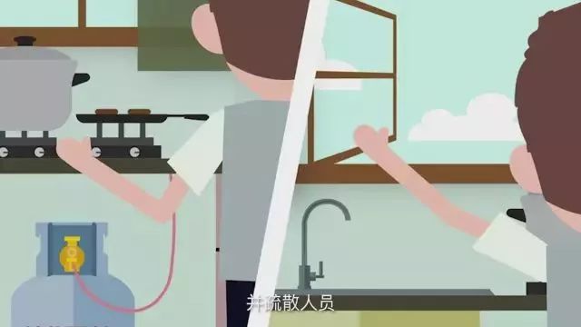 液化气安全防范措施,瓶装液化气安全解决方案