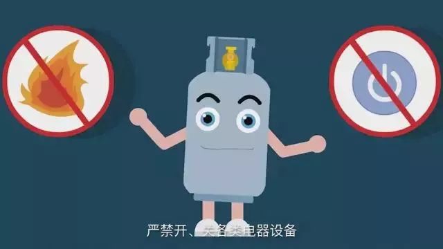 液化气安全防范措施,瓶装液化气安全解决方案