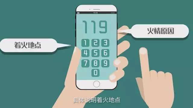 液化气安全防范措施,瓶装液化气安全解决方案