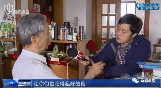 5年花掉300万还要卖房！退休教授走火入魔，家人的话根本听不进……