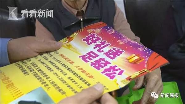 5年花掉300万还要卖房！退休教授走火入魔，家人的话根本听不进……