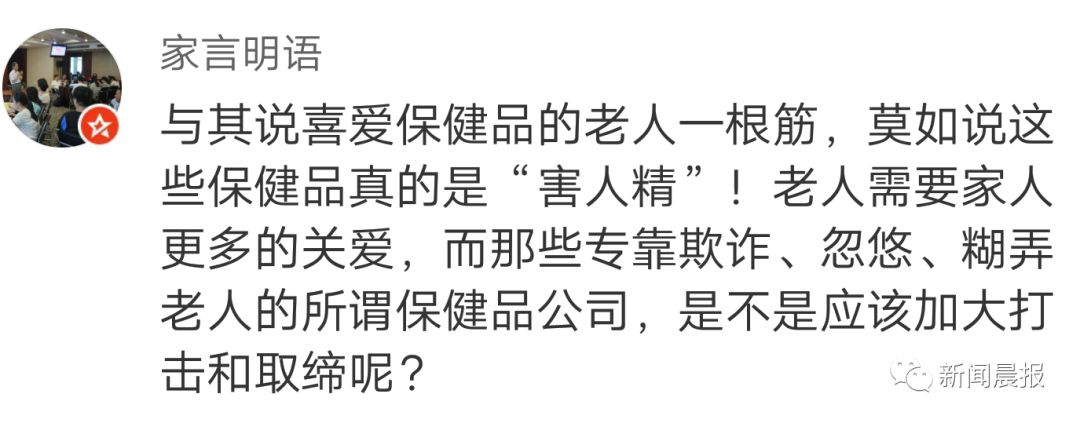 5年花掉300万还要卖房！退休教授走火入魔，家人的话根本听不进……